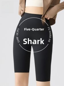 MiiOW | Sport Fitness Toning Shorts