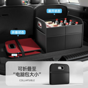 Oxford Cloth Car Trunk Storage Box Foldable Decorative Vehicle Interior Organizer Simple Design Rear Boot Storage Solution