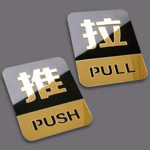 ติดหน้าต่างอะคริลิก 3 มิติ ติดประตูกระจก ติดป้ายชื่อประตู ตกแต่งบ้าน ติดตั้งง่าย ติดได้หลายครั้ง ติดได้หลายครั้ง