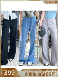 MeiYang High Waist Floor-Length Bell Bottoms Cool Sensation Elegant Style Casual Trousers for Women Summer Collection