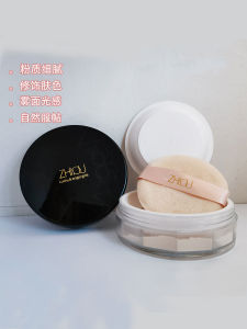 Zhiyou Airy Matte Setting Powder Natural White Oil Control Transparent Skin Tone Waterproof for Makeup Setting Beauty Tool