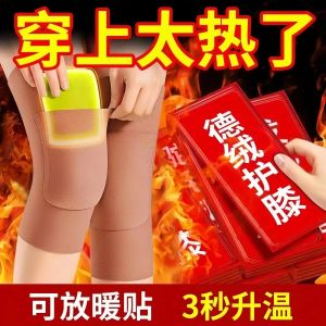 Tấm Lót Gối Dervo Cho Người Lớn Tuổi Bảo Vệ Gối Ấm Áp Dài Chống Lạnh Chống Ướt Chống Bụi Bẩn Chống Mài Mòn Chống Trượt