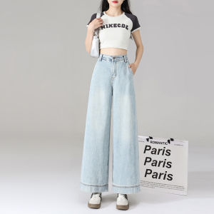 White High Waist Slimming Leg Covering Denim Jeans Womens Loose Wide Leg Draping Floor-Length Pants Autumn New Arrival