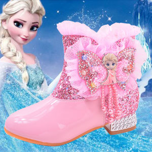 Insulated Low Ankle Kids Boots
