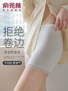 White Ice Silk Safety Pants Womens Summer Thin Flat Angle plus Size Ice Silk Seamless Skirt Bottoming Insurance Pants