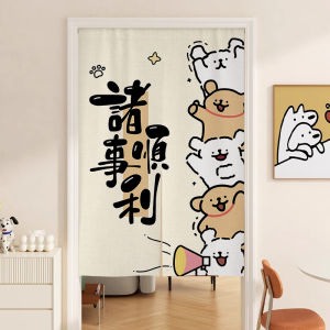 Cute Cartoon Door Curtain Half Curtain Short Style Bedroom Entrance Privacy Hanging Curtain Semi-Open Fabric Door Curtain