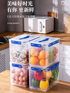 Jeko Portable Storage Box Kitchen Food Storage Refrigerator Tea Crisper Plastic Camera Toys Moisture-Proof Sealed Box