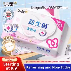 C&S | Thick Facial Probiotic Wet Toilet Paper 80 Sheets