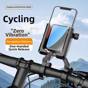 Anti-shake Stabilized Bike Phone Holder