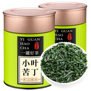 PIAOXIANGYUN | New Spring Harvest Tender Leaf Small Leaf Kuding Tea 200g