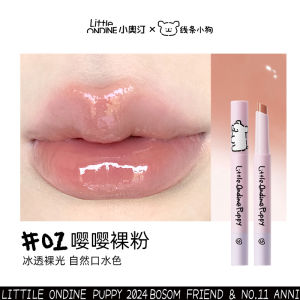 Son Môi Dạng Gel Dưỡng Ẩm Little Ondine Water Light Bubble Solid Lip Glaze Màu Trắng Tự Nhiên Không Dính Cốc Lâu Trôi
