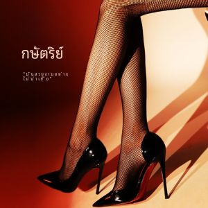 เซ็กซี่ Hollow Out Ultra Thin สีดำ ผ้าไหม Jk ถุงน่อง Anti Snag ขยายความยาวถุงเท้าตาข่ายตกปลา ผู้หญิง ฤดูร้อน Shapewear ถุงน่อง