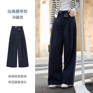 High Waist Wide Leg Loose Comfortable Pants White Fall New