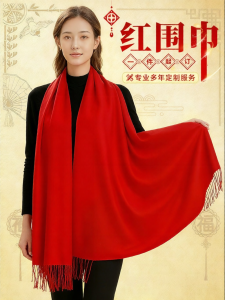 HUOYANDING | Custom Logo Printed Women Wide Red Scarf