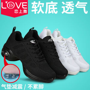 Lesove Spring & Fall New Square Dance Shoes Adult Soft Bottom Sailor Jazz Breathable Dance Shoes Female Dancing Womens Shoes