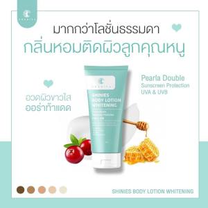 ชาริยา โลชั่นบำรุงผิว โลชั่นกันแดด โลชั่นน้ำหอม ชาริยา สกินแคร์ (Chariya Skincare)