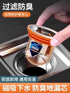 Bathroom Drain Odor Eliminator Face Washing Basin Drain Pipe Anti-smell Device Toilet Bug Proof Sealed Cover Universal Core