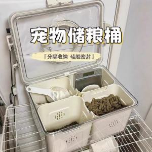 Large Capacity Pet Food Storage Bucket for Cats Dogs And Rabbits Waterproof Sealed Grain Storage Box Multi-Purpose Pet Supplies