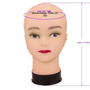 AFRO แอฟริกัน Bald ตุ๊กตาหัว Mannequin HEAD สําหรับทําวิกผมหมวก Cosmetology Manikin HEAD ตุ๊กตาหญิงการฝึกอบรม
