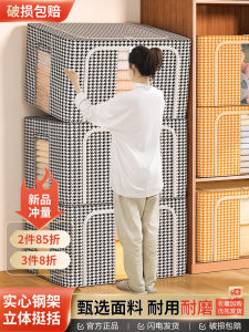 Houndstooth Quilt Buggy Bag: Organizing Folders for Clothing & Large Capacity Packing