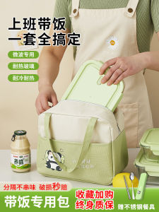 Portable Glass Lunch Box Microwave Heating Special High Borosilicate Heat Resistant for Office Workers New 2024 Durable Food Container