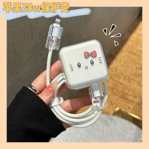 Transparent Female Style Silicone Protective Case for 40W Fast Charger Head And Data Cable Protection Compatible with iPhone 17 pro Max