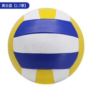 Thickened PU Sewing Volleyball Inflatable Soft Style Number 5 for Students Training And Match Special Use Yellow White Exam Ball