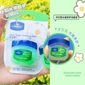 Portabello Classic Repairing Lip Balm Hydrating Moisturizing Exfoliating Portable Lip Care for All Seasons Intensive Lip Treatment