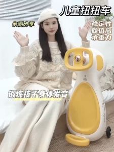 🦁Tinylion🦁 รถดุ๊กดิ๊ก รถขาไถเด็ก ดุ๊กดิ๊กเด็ก รับน้ำหนักได้100KG รถดุ๊กดิ๊กมีไฟมีเสียงดนตรี วัสดุแข็งแรง