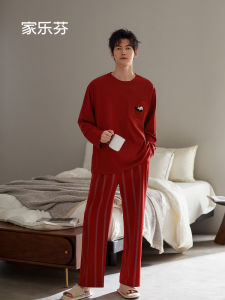 JIALEFEN | Cotton Long Sleeve Home Wear Set for Men