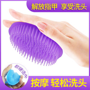 Lược Gội Đầu Bàn Chải Massage Dụng Cụ Thần Thánh Gội Đầu Bàn Chải Massage Bàn Chải Massage Đầu