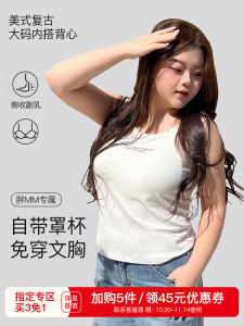 YUZI American Retro Vest Large Size Womens Fashion Slimming Meat Concealing with Chest Pad Indoor And Outdoor Wear