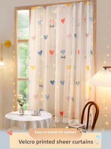 YASHU | Easy Install Adhesive Blackout Curtain Sunscreen