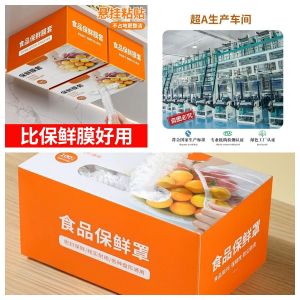Thickened Drawn off Food Grade Fresh Keeping Film Covers Kitchen Leftovers Dustproof Covers Bowl Tableware Disposable PVC