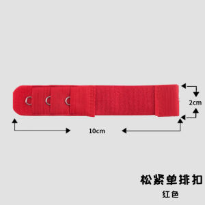 Extended Single Row Buckle Bra Strap Underwear Accessory Adjustable Closure Back Clip for Bra DIY Brand 2024 Autumn Season