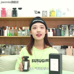 Rose Woody Fragrance for Women and Male Students JEAN MISS