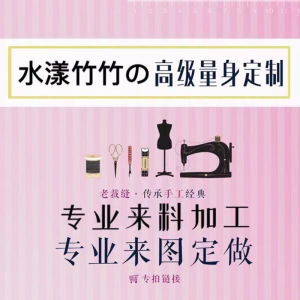 Customized Kimono Picture as Required. Incoming Material Bathrobe Vibrating Sleeve Geisha Huakui Cos Playing Gown 12 Orders Quantity Discounts