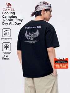 CAMEL | Cooling & Quick-dry Antibacterial UV-protection T-shirt