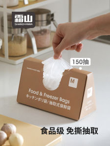 Fresh Mountain Plastic Food Grade Drawstring Kitchen Storage BagsDisposable Freezer BagHome Use Refrigerator Partition Bag