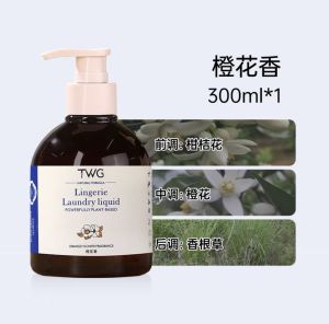 ✴️Ship Within 24H✴️ Lingerie Laundry Liquid Antibacterial Remove Blood Stains 益生菌洁净清香抑菌内衣裤清洁剂300ml