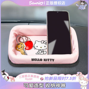 Hello Kitty | Multi-functional Creative Womens Car Dashboard Organizer