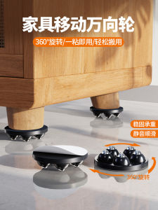 Mobile Table Leg Pads with Wheels Sofa Coffee Table Base Furniture Silent Universal Wheels Rolling Table Leg Home Organizer