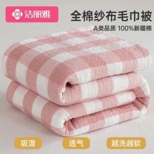 Pure Cotton Washed Three-Layer Adult Blanket Lightweight Summer Cooling Bed Cover Blanket Modern Simple Style Geometric Pattern
