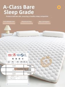 Suxuan | Soft Bed Padding For Home Bedrooms Tatami Students Dormitory Children