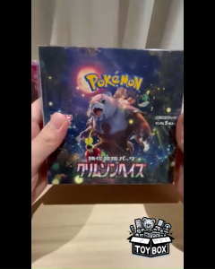 Pokemon TCG Scarlet & Violet Crimson Haze SV5a Booster Packs [JP]