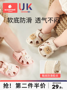 Breathable Comfortable Anti-Slip Baby Shoes for Walking 0-6-12 Months Old Soft Bottom Crawler Shoes Summer Season Infant Footwear