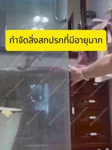 ขจัดคราบฝังแน่นในห้องน้ําใน 1 วินาที น้ำยาล้างห้องน้ำ ล้างห้องน้ำ toilet cleaner น้ำยาล้างห้องน้ำ เป็ดโปรห้องน้ำ มันสามารถลบออกได้อย่างมีประสิทธิภาพ กําจัดกลิ่นห้องน้ําอย่างรวดเร็ว Bath Cleaner