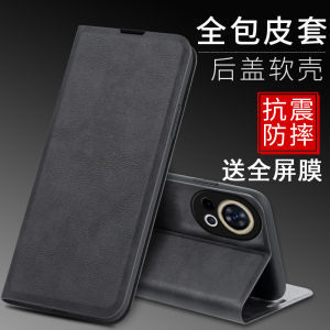 Huawei Nova13 Flip Cover Protective Case Front And Back Full Wrap Youthful Vitality Leather Shell Anti-Fall for Huawei Nova Series