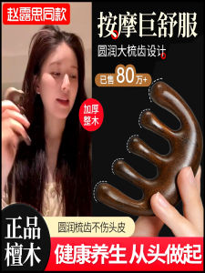 แปรงนวดผมแบบหญิงสำหรับใช้ในบ้าน แปรงนวดผมแบบหัวหิน อุปกรณ์ดูแลผม แปรงนวดผมแบบหัวหิน แปรงนวดผมแบบหัวหิน