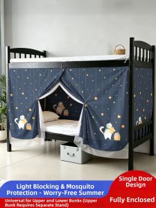 Gaorui | Privacy Light Blocking Mosquito Net